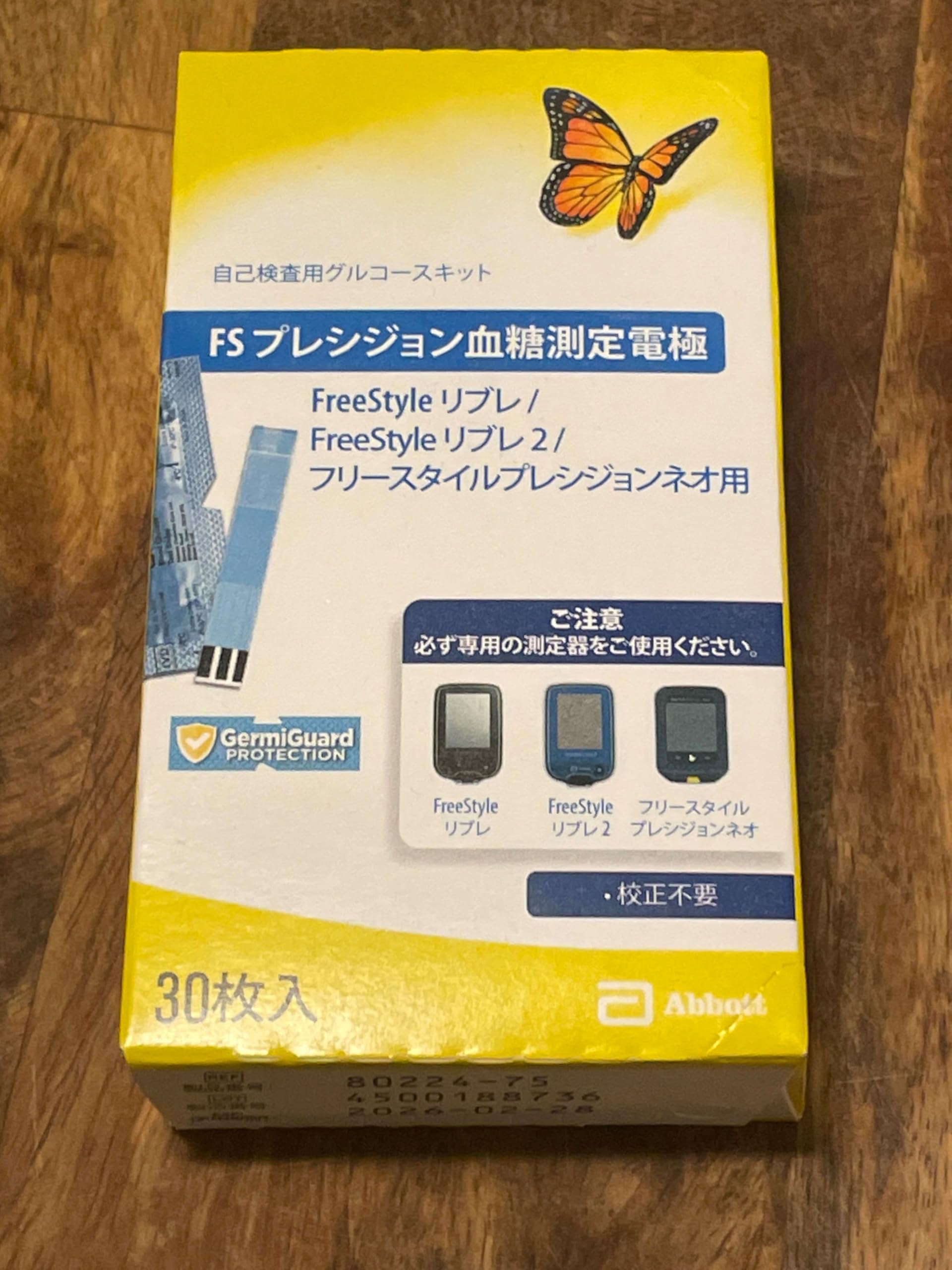 プレジョン血糖測定電極 【公式通販】
