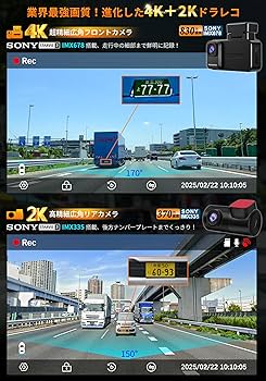 Amazon | PORMIDO【業界最高峰 4K+2K 超高精細画質】ドライブ