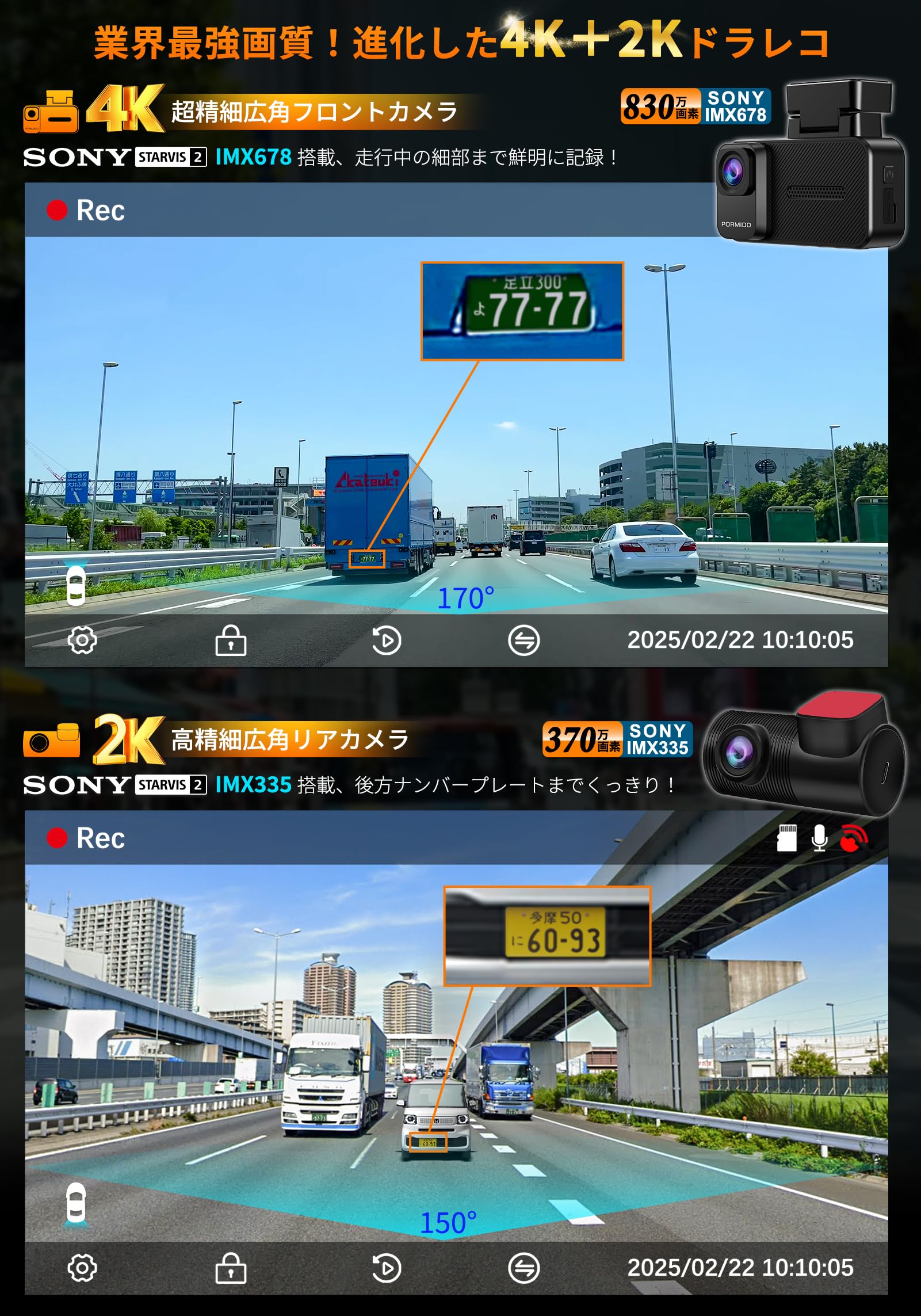 Amazon.co.jp: PORMIDOAUTO【業界最高峰 4K+2K 超高精細画質