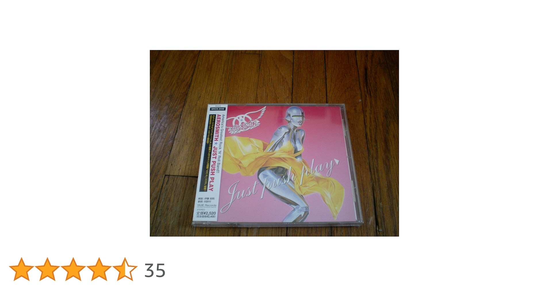 Amazon.co.jp: Just Push Play: ミュージック