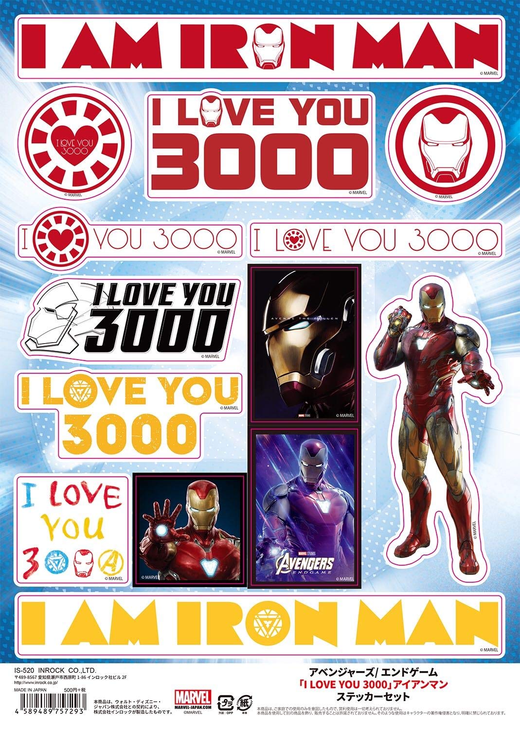 Amazon.co.jp: マーベル アベンジャーズ エンドゲーム Avengers 