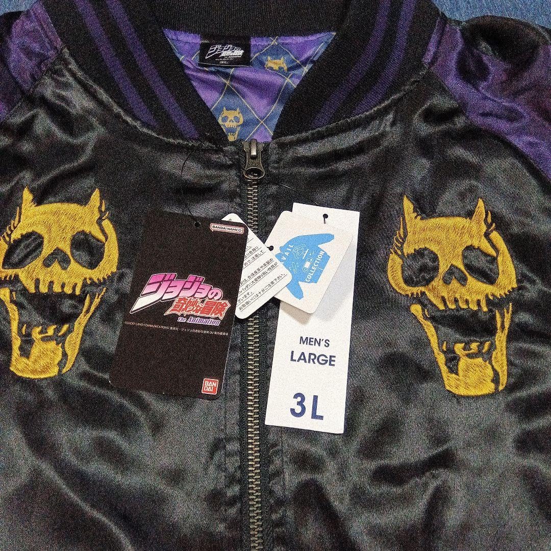 Amazon.co.jp: ジョジョの奇妙な冒険 キラースカジャン3Lアベイル  
