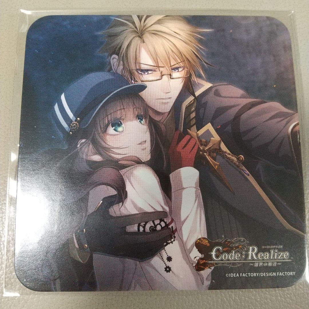 Amazon｜コードリアライズ オトメイトカフェ オトメイトガーデン