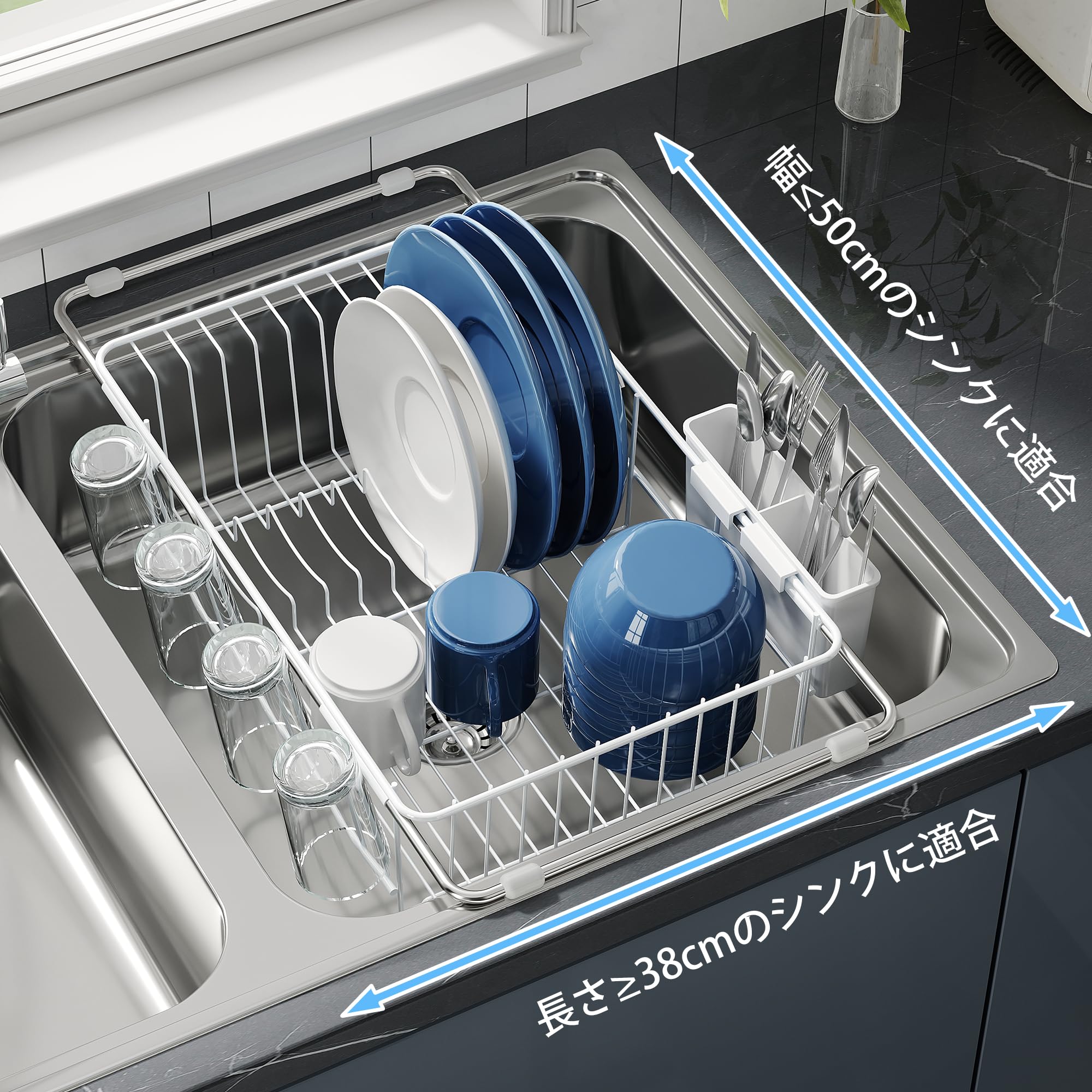 Amazon｜JASIWAY 伸縮式シンクディッシュ シンクの上 皿乾燥
