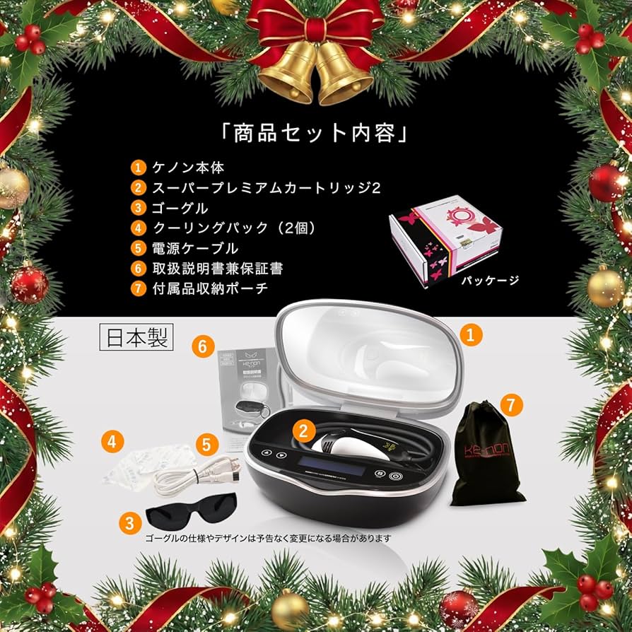 Amazon | エムテック ケノン KE-NON 光美容器 日本製 髭 VIO対応 Amazon | エムテック ケノン KE-NON 光美容器 日本製 髭 VIO対応
