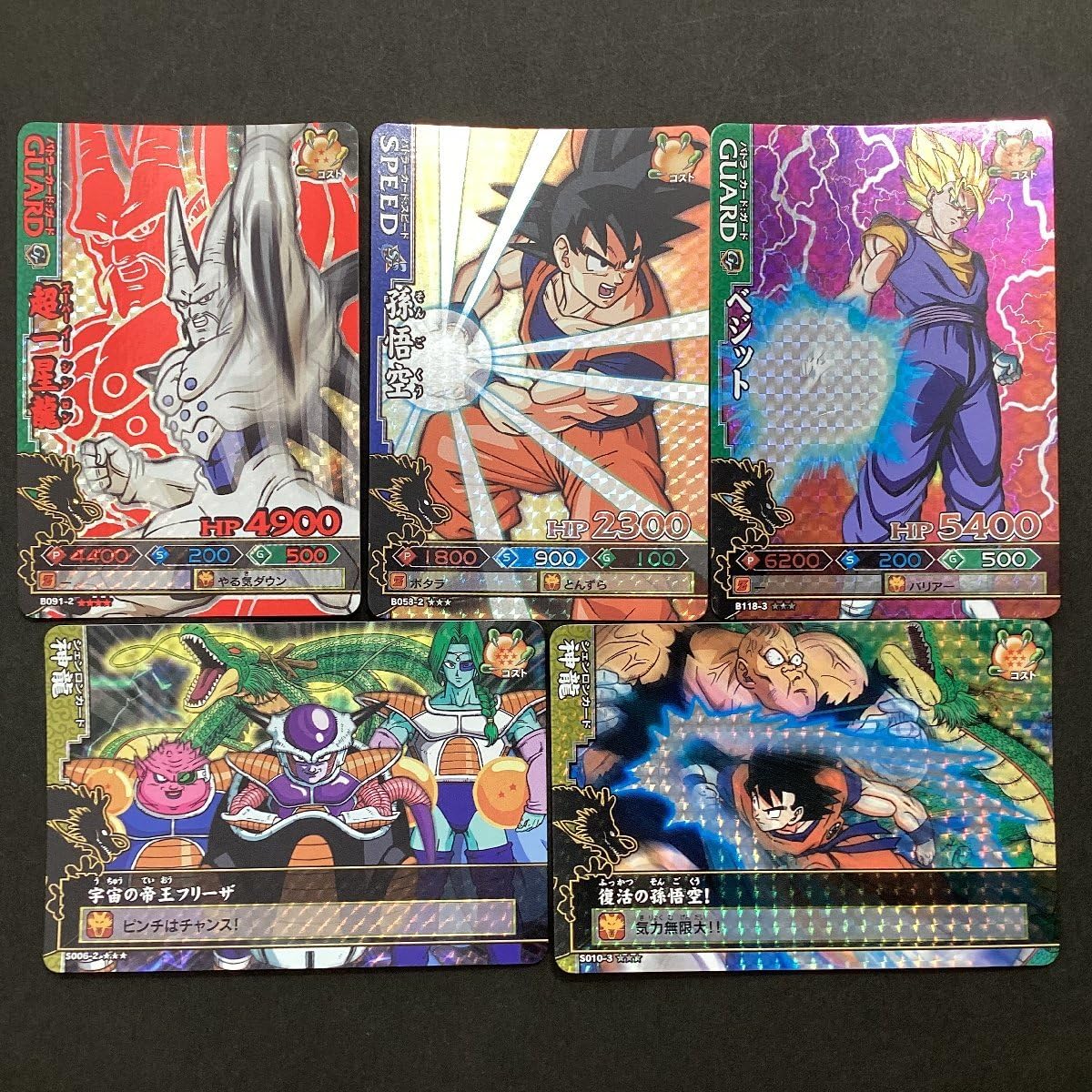 Amazon.co.jp: バンダイ データカードダス ☆改 ドラゴンバトラーズ 5 