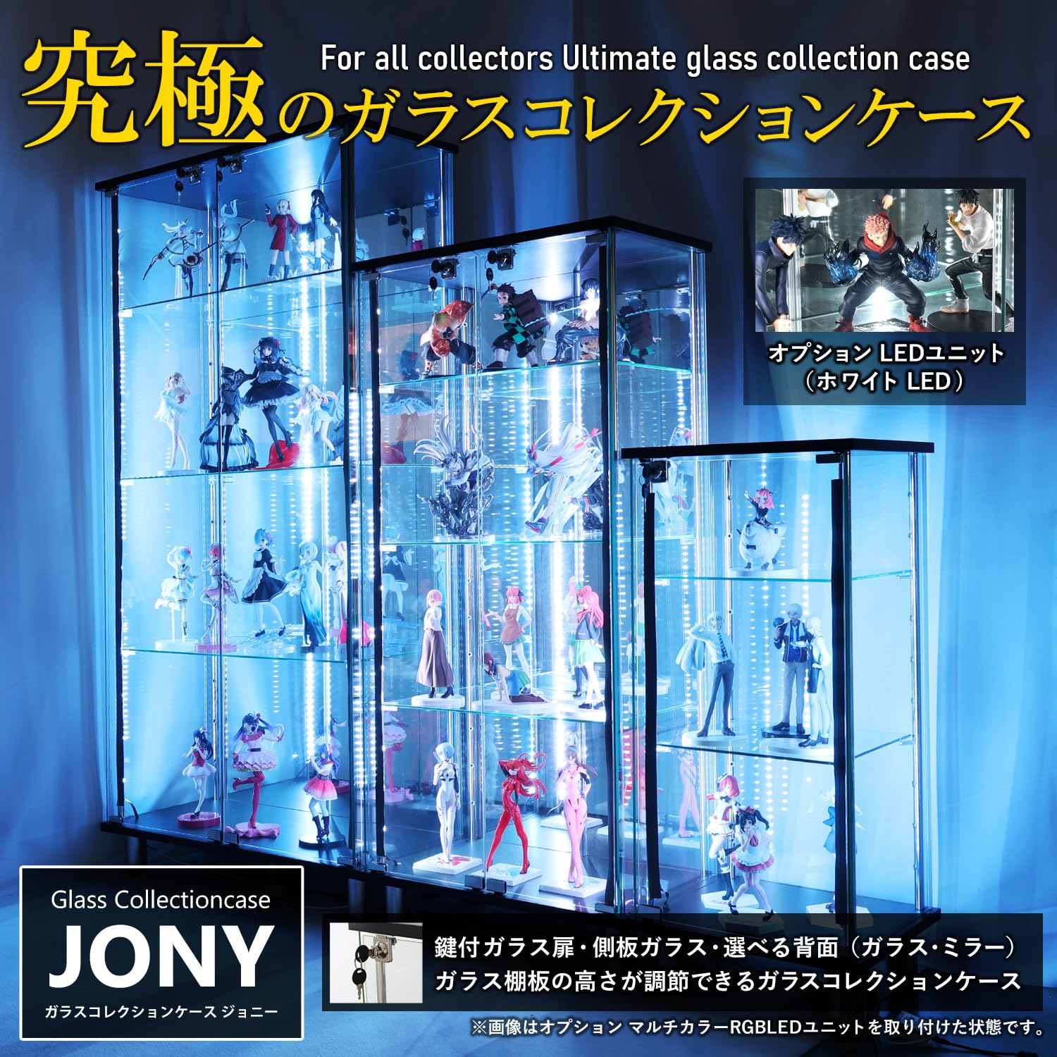 Amazon.co.jp: ガラスコレクションケース JONY ジョニー 背面ミラー
