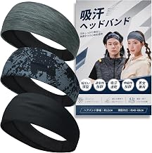 Men's Sports Hair Band, Sweat Absorbent, Quick Drying, Instant Absorption, Smooth, Sweat Prevention, No Pinching, Stretch, One Size Fits Most, Unisex, For Running, Gym, Training, Work, Lightweight