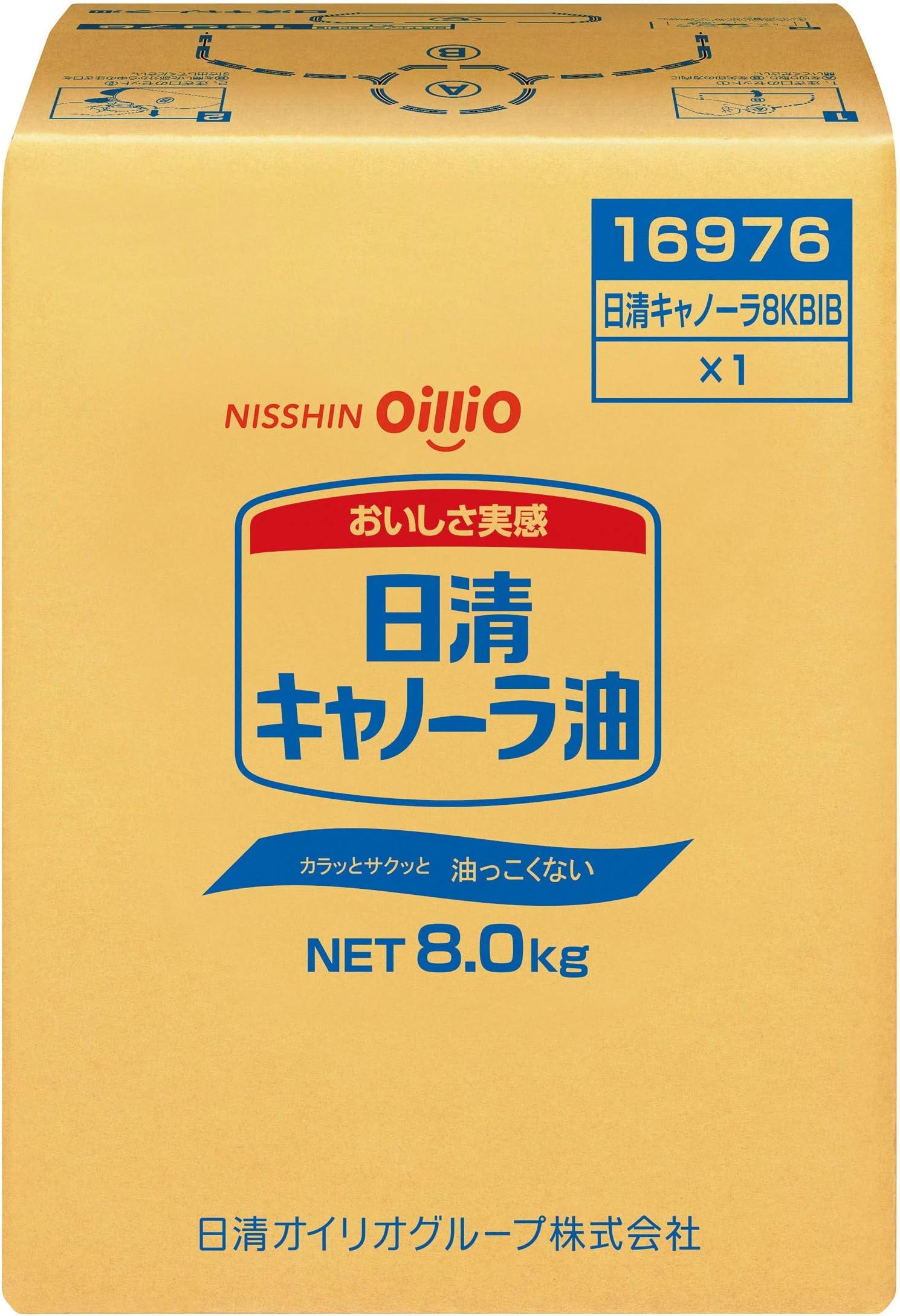Nisshin OilliO canola oil BIB 8kg