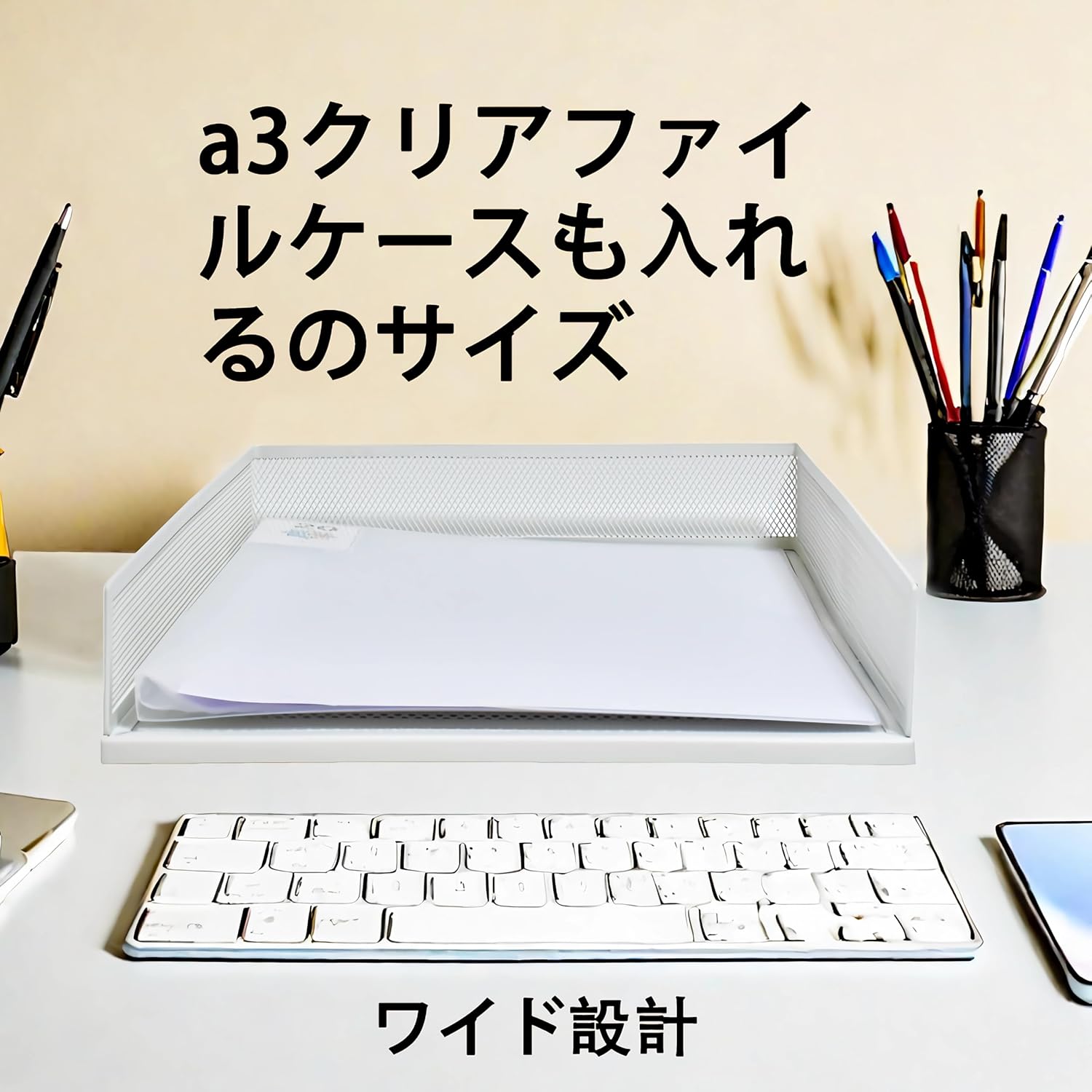 A3 Letter Case, Vertical & Horizontal, Deep, Mesh, Document Case, Desk Tray, 2 Tiers, Storage Rack, Office, Living Room Storage, Organization, Small Storage, Stackable, Durable, Stylish, White