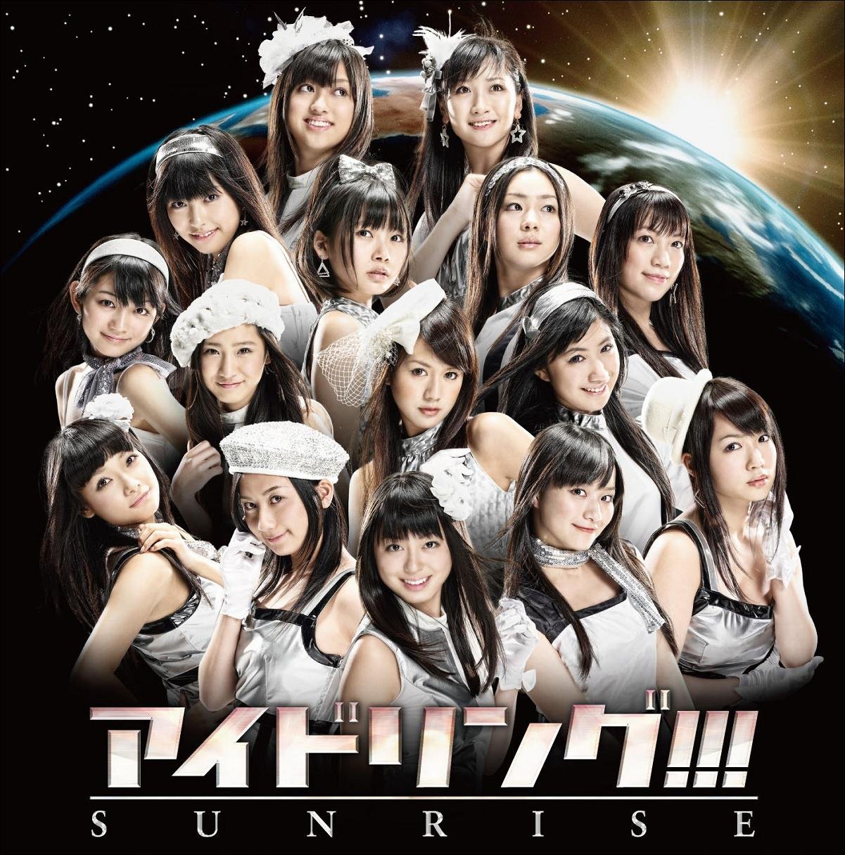 Amazon.co.jp: サンライズ(スタンダードエディション)(DVD付