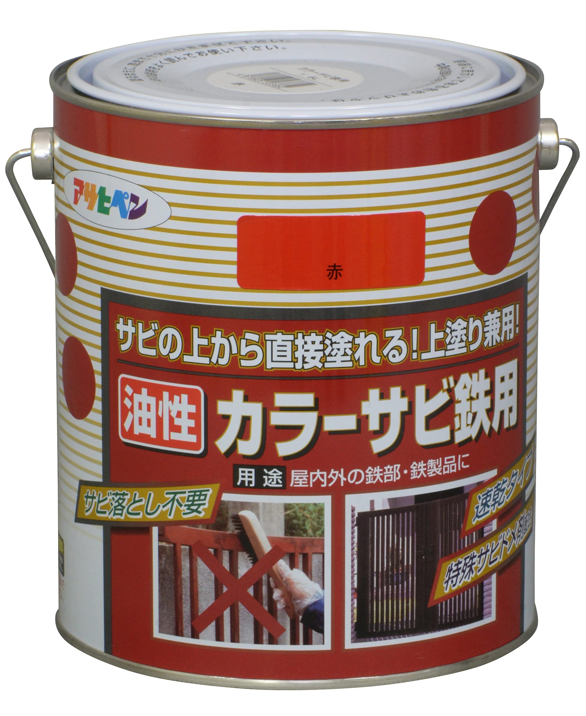 ペンキ赤サビ色 Amazon | アサヒペン カラーサビ鉄用 1.6L 赤 塗料 ペンキ 油性 ツヤ