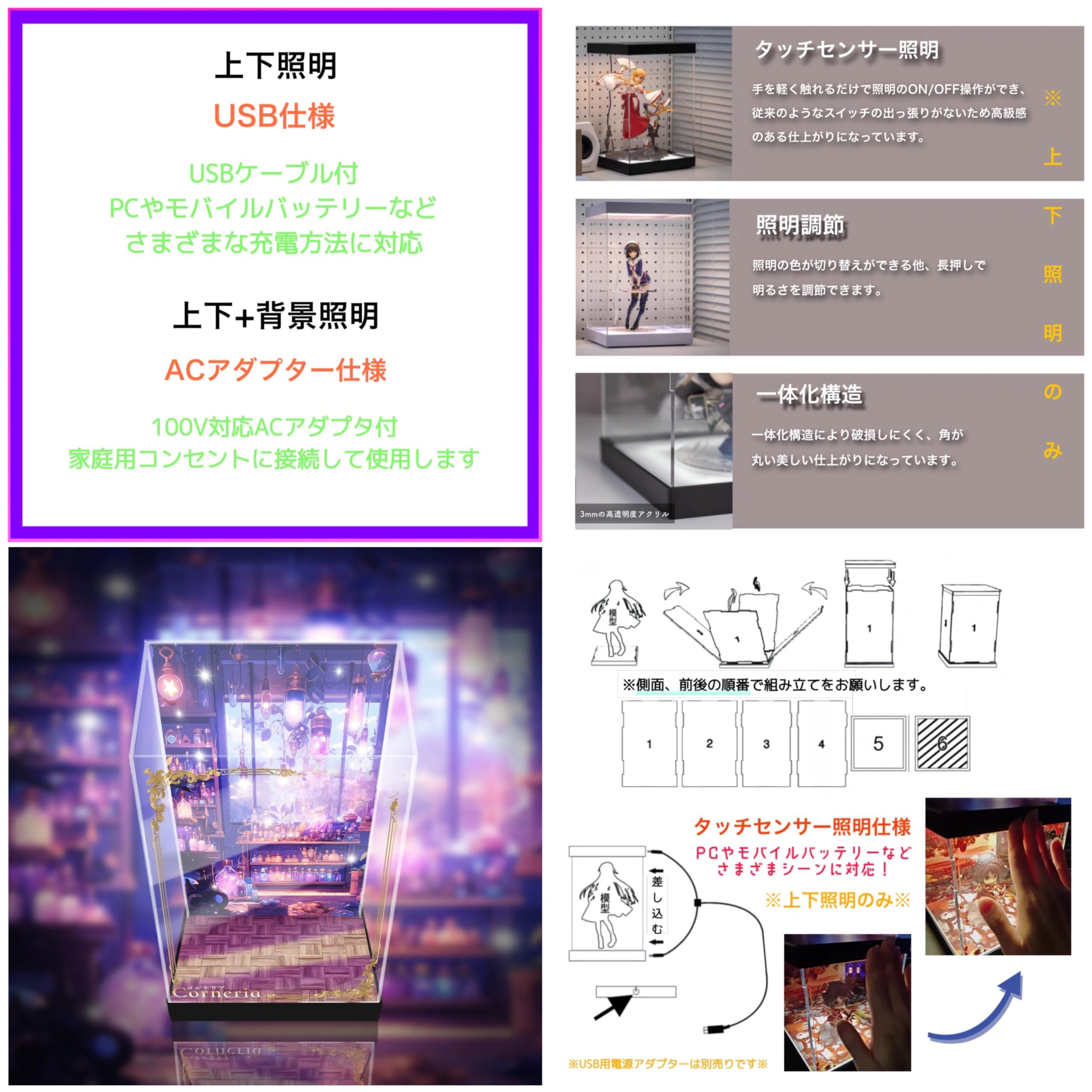 Amazon.co.jp: 専用 フィギュアケース ソフィーのアトリエ ~不思議な本