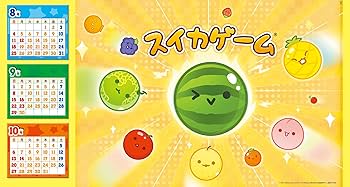 スイカゲーム まとめ売り スイカゲーム まとめ売り