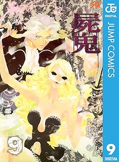 Amazon Co Jp 十二国記 Kindle