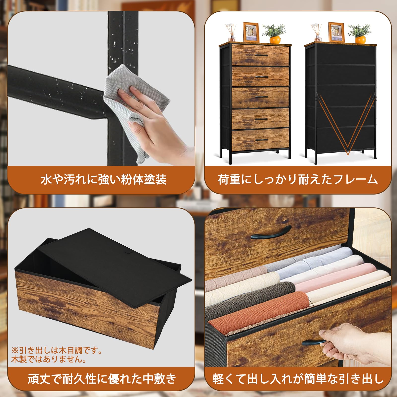 Amazon｜チェスト タンス 収納 ワイド 5段 ファブリック 引き出し 木製