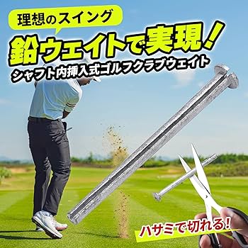 Amazon | Morisho ゴルフ クラブ 重り 鉛 バランス 調整