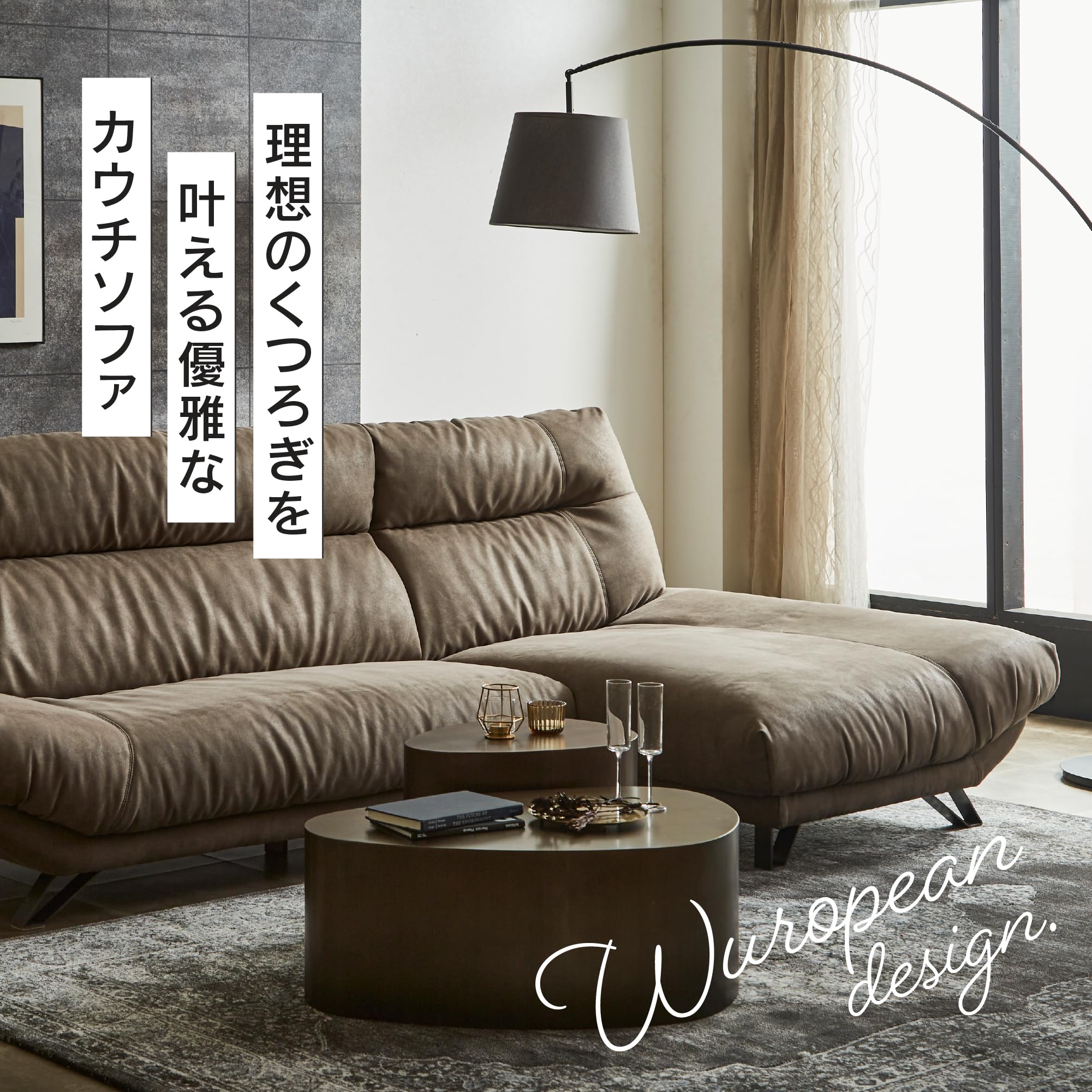 Amazon.co.jp: 【開梱設置便】 レザーテックス(Leathertex) ソファ