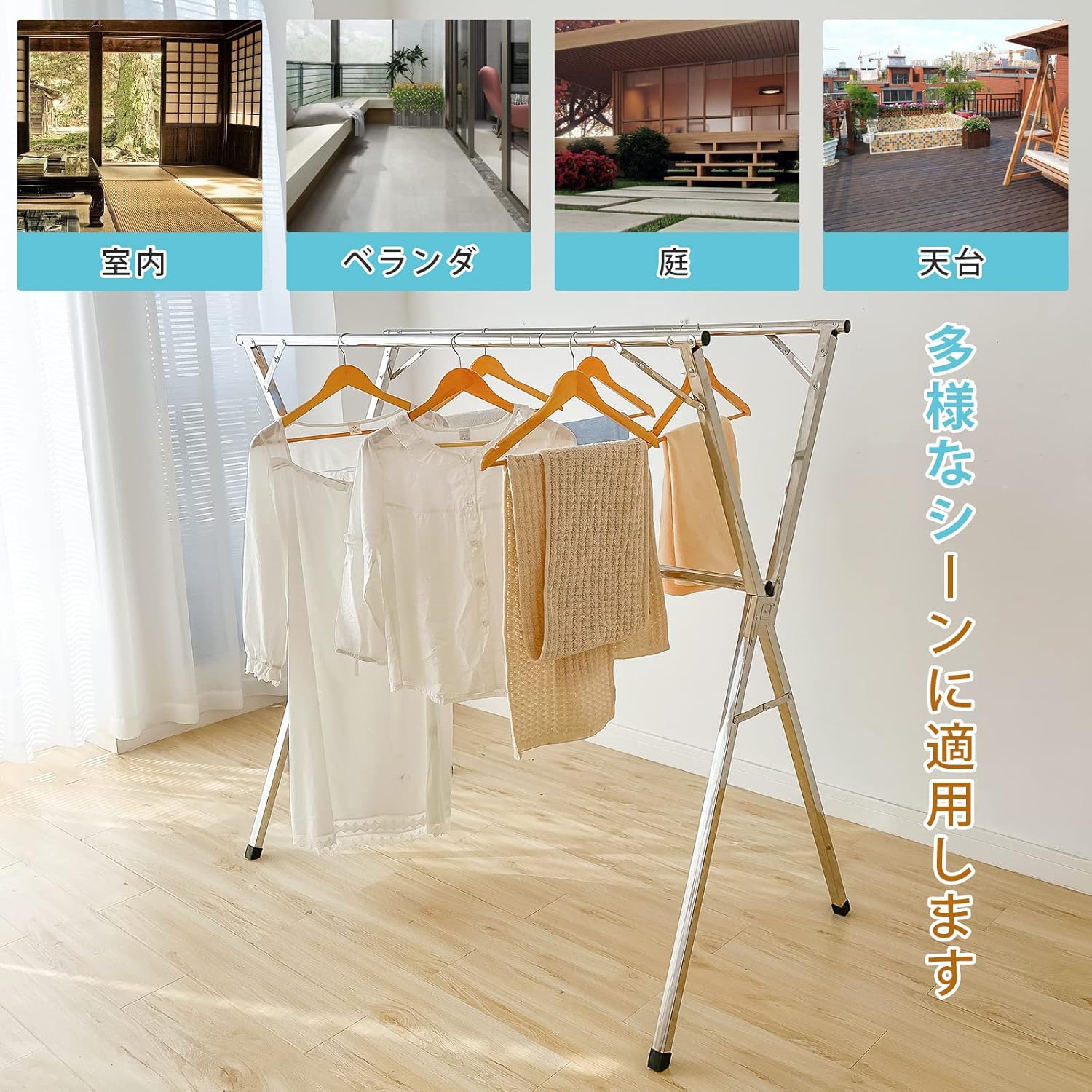 Autvivid 物干し 布団干し ステンレス 伸縮式多機能 錆びない ベランダ 屋外 省スペース 室内 折り畳み 簡単組立 大容量 収納 ベランダ 幅130~200cm 奥行50cm 高さ130cm 耐荷重50㎏