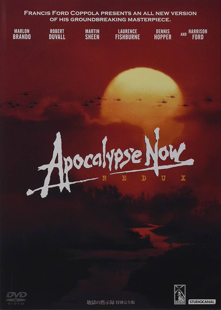地獄の黙示録　初期スクリプト　1975年　マーロンブランドのサインあり Amazon.co.jp: 地獄の黙示録 特別完全版 [DVD] : マーロン
