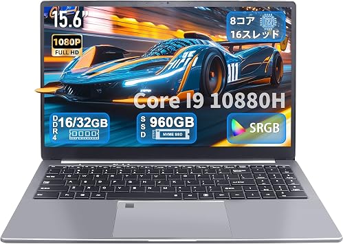 Core I9 Laptop Office 2024/win11 15.6-inch DDR4, 32 GB Memory/NvMeSSD 960 GB | 2026 Newest / Core I9-10880H / 8 Core 16 Threads 1920*1080 IPS/2.35.1Ghz / Wired LAN High Performance / Large Screen Laptop