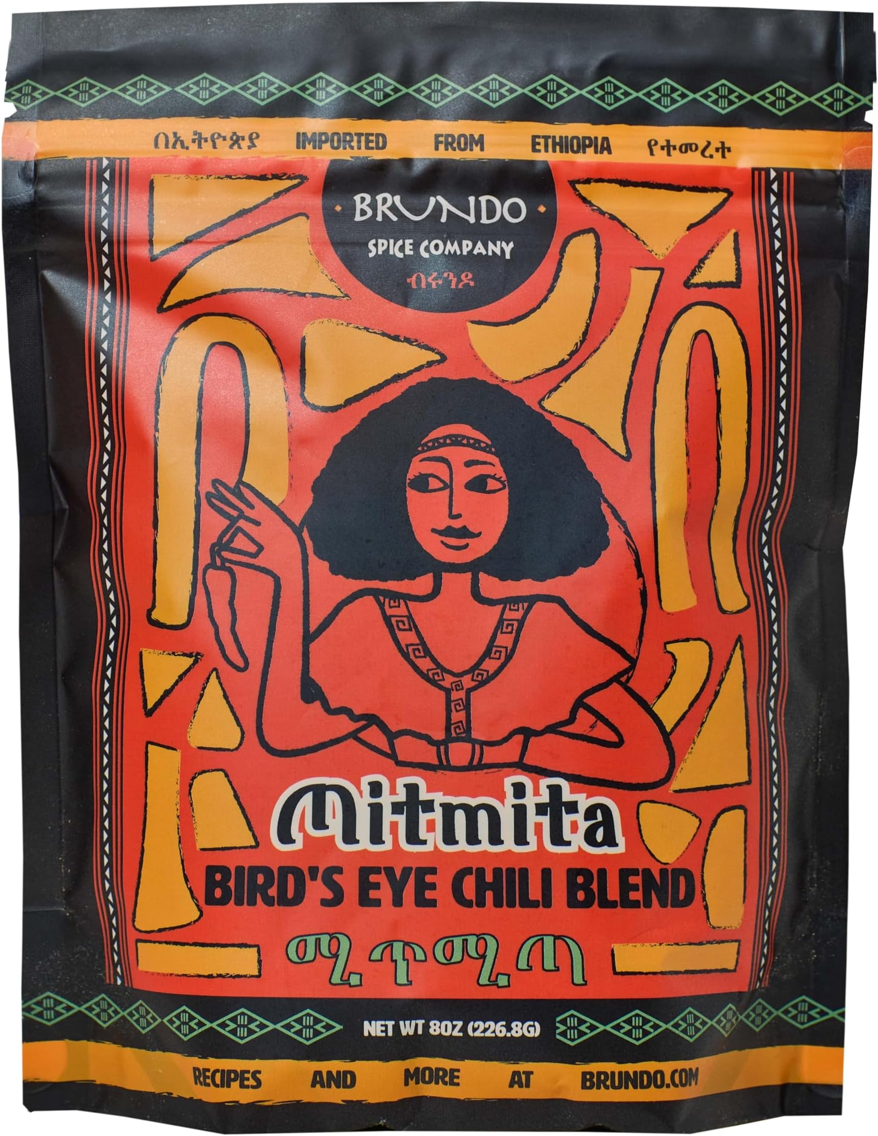 Brundo Ethiopian Spice Company Mitmita | Imported Authentic Ethiopian Spice Blend With Bird's Eye Chili Pepper (8 oz) | Processed in and Imported from Ethiopia | NON-GMO | No Preservatives | (8oz)