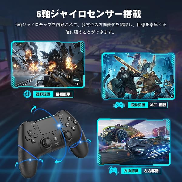 PS4コントローラー【2026年新版·金賞傑作】Onefun ps4 コントローラー 大容量1000mAh Bluetooth無線接続 背面ボタン付き マクロ機能 Turbo自動連射機能 6軸ジャイロセンサー搭載 16時間連続使用 高耐久ボタン イヤホンジャック付き ワイヤレス4コントローラ ー P4/P4 Pro/Slim/PC対応 日本語取扱説明書 （ブラック/ブルー） - 4