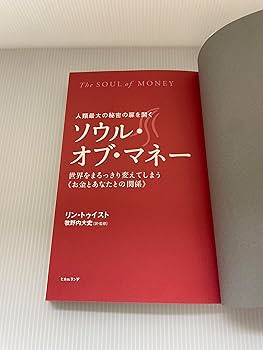 The Riches Within あなたがすでに持っている7つの秘密の宝物 The Riches Within 〜7つの秘密の宝物〜