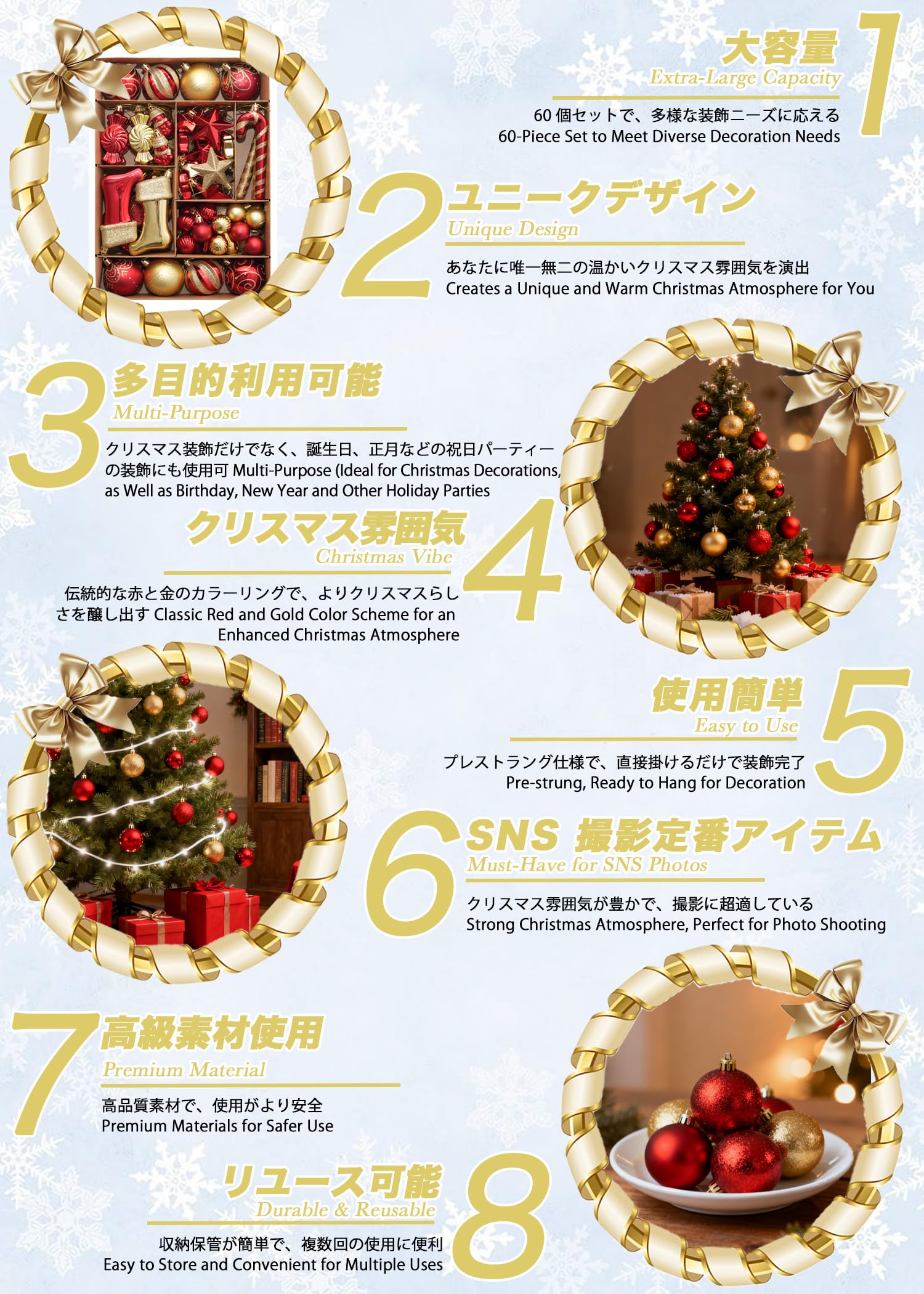 Amazon.co.jp: Youchicnow クリスマス オーナメント 北欧風 大きめ