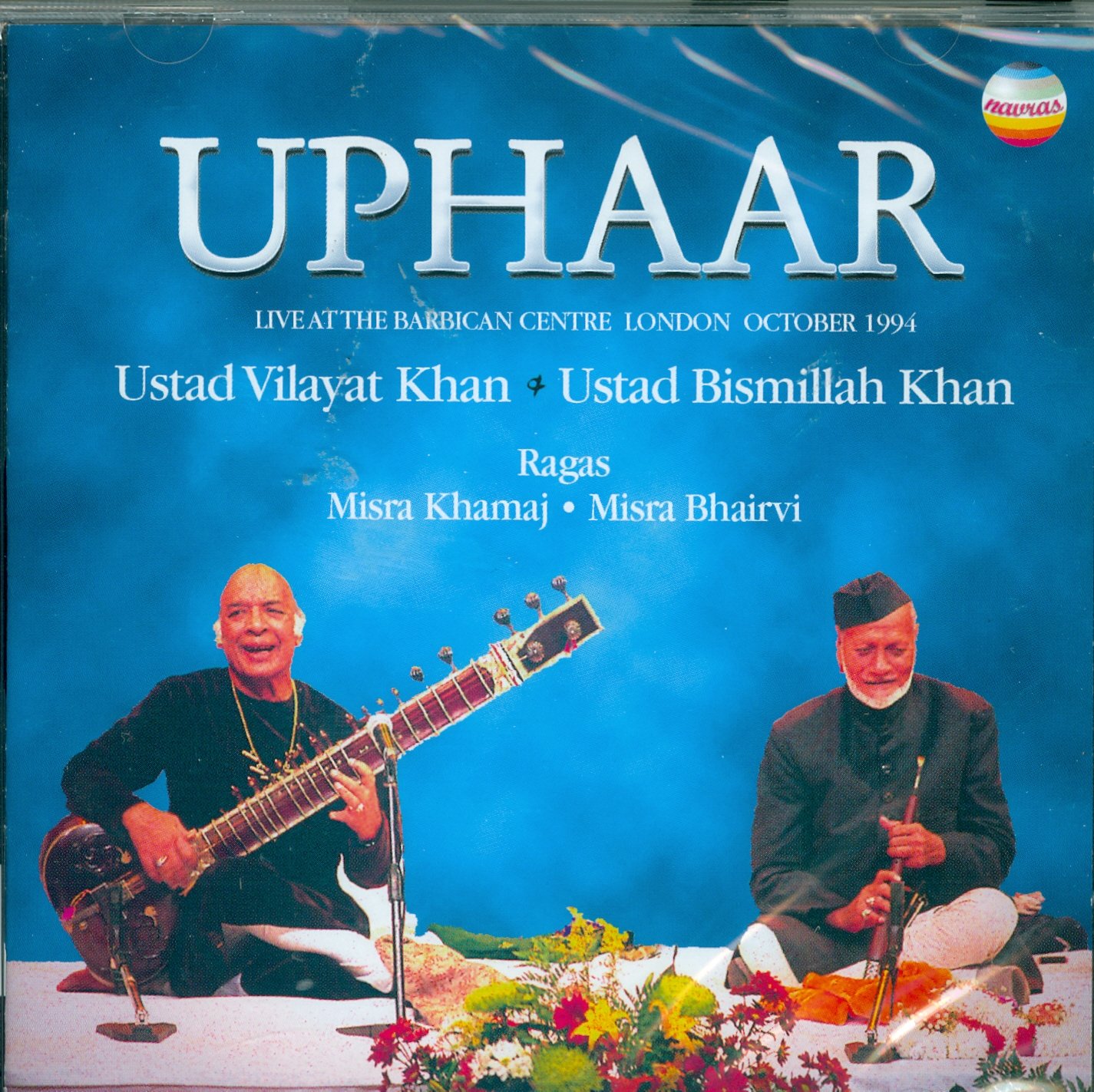 Ustad Bismillah Khan, Bismillah Khan, Bismillah Khan Uphaar Amazon