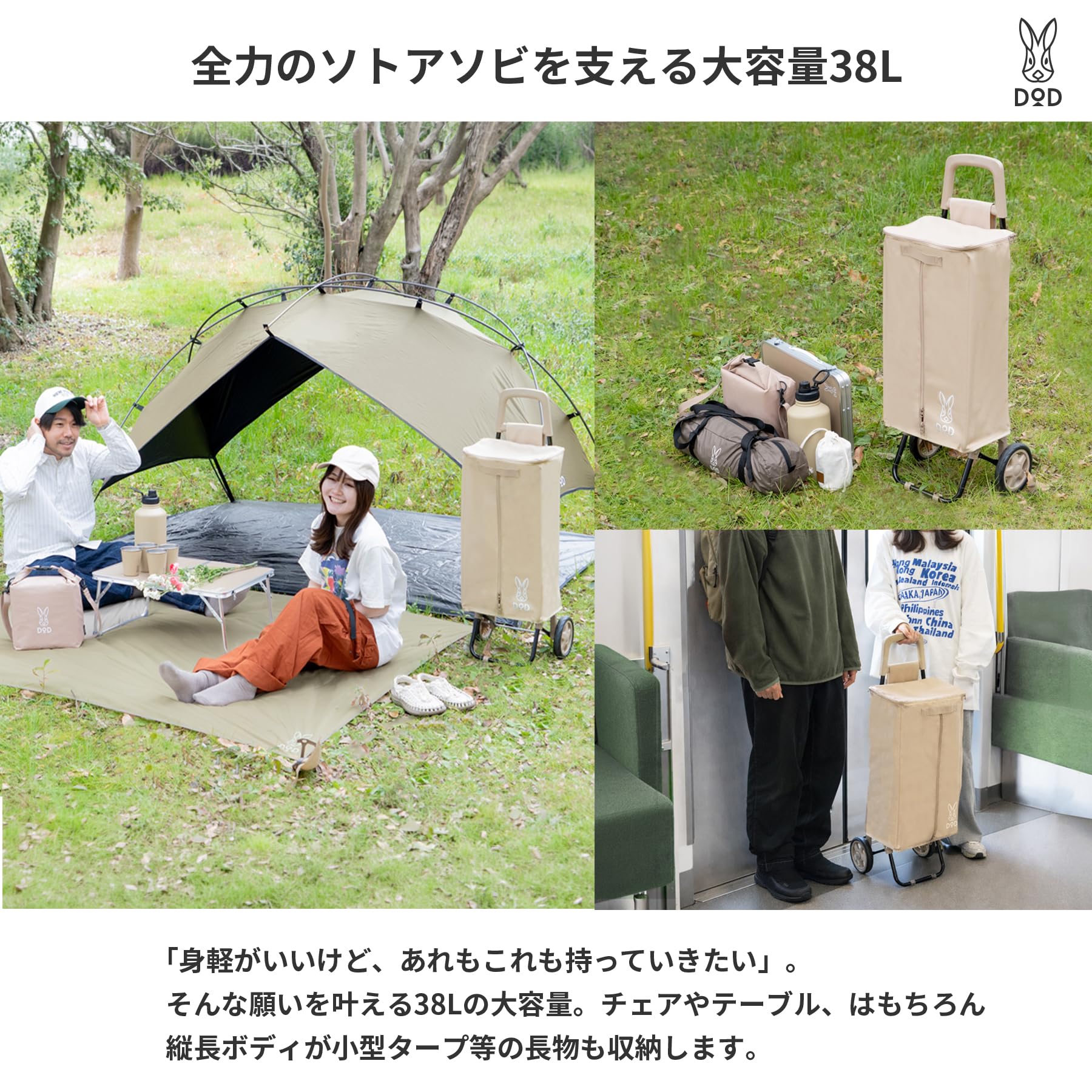 Amazon | DOD 軽量キャリーワゴン 縦型スリム 38L 1.6kg 【公共交通