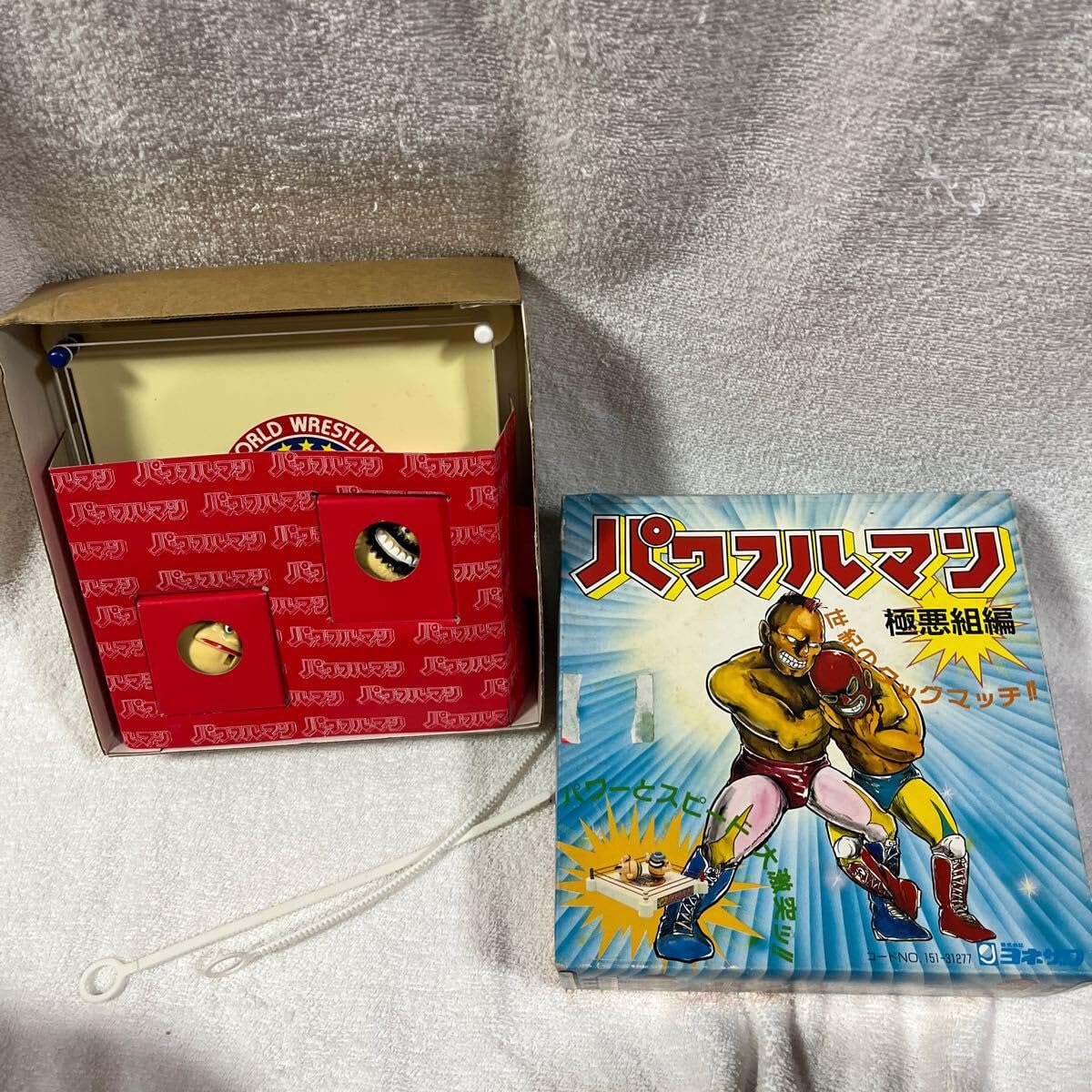 当時物 パワフルマン 極悪組編 ヨネザワ 昭和レトロ おもちゃ 2個セット Amazon.co.jp: パワフルマン 極悪組編 ヨネザワ おもちゃ 駄玩具