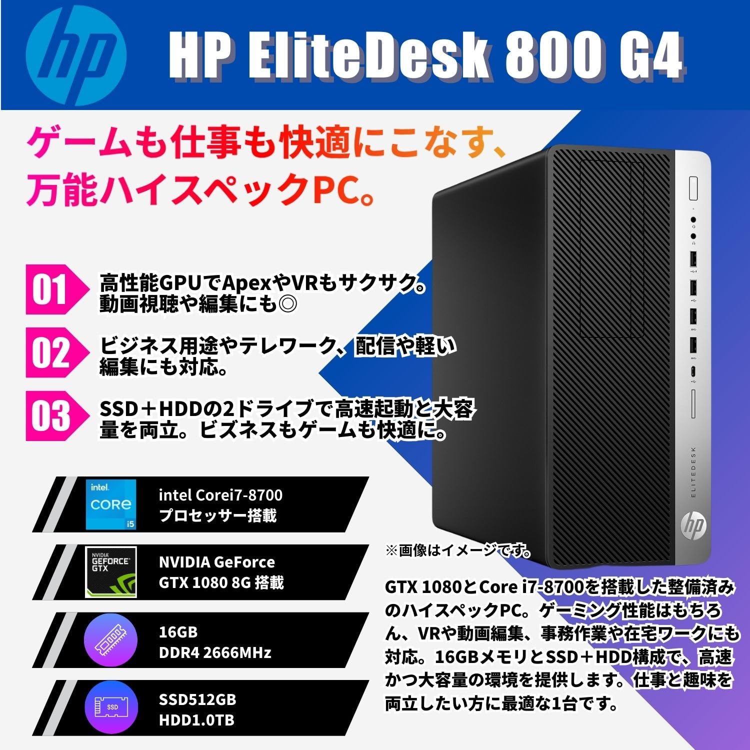 Amazon.co.jp: 【整備済み品】ゲーミングPC デスクトップ パソコン HP