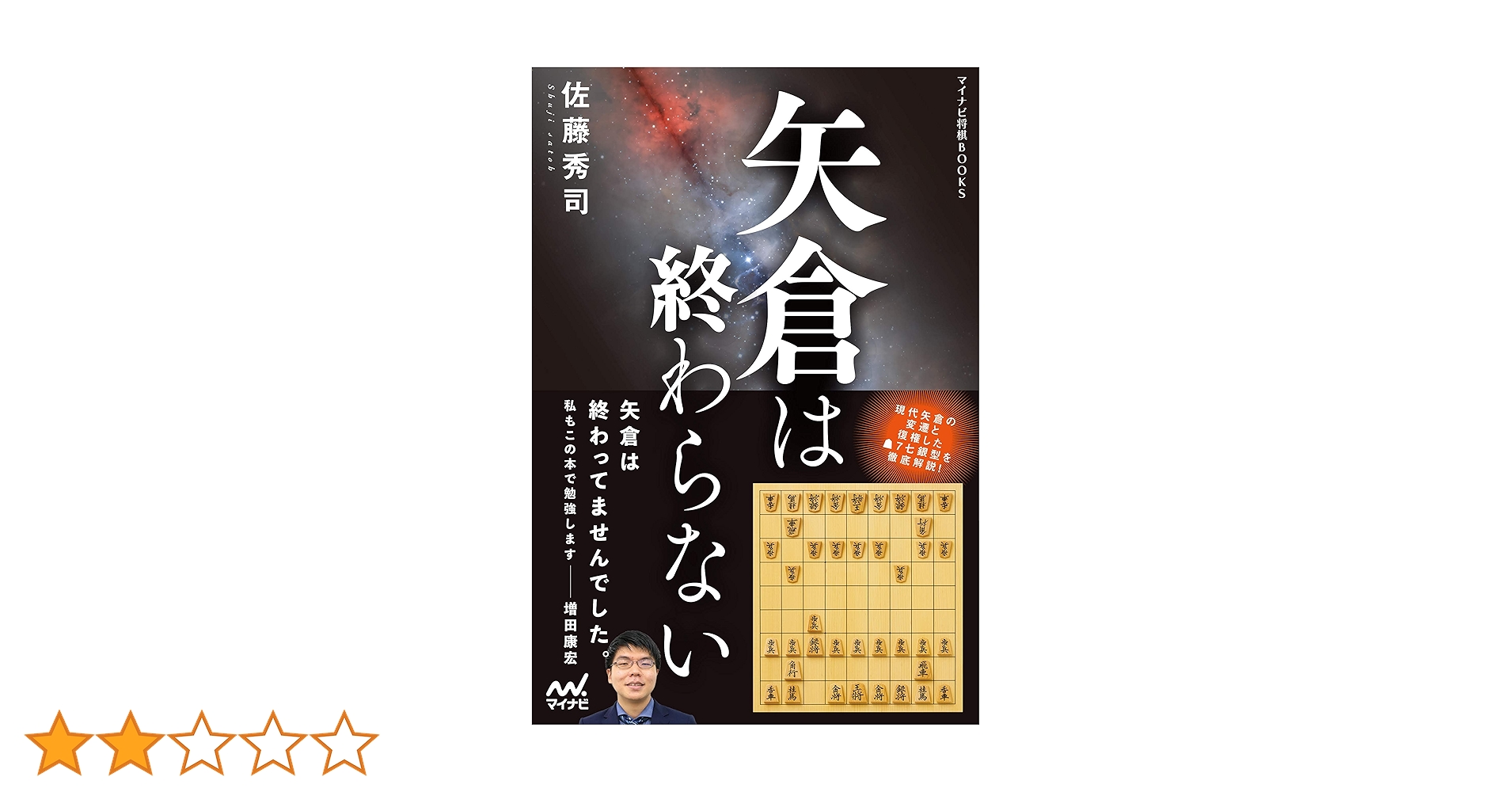 将棋本まとめ売り 14冊 将棋本まとめ売り 14冊 将棋の本まとめ売り - メルカリ