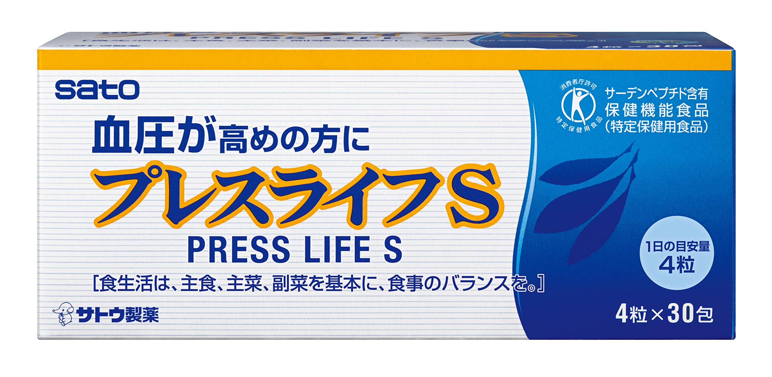 佐藤製薬 プレスライフ「サトウ」 30本 トクホ 高血圧の方に Amazon | 佐藤製薬 プレスライフS 4粒×30包 | 佐藤製薬 | マルチ脂肪酸