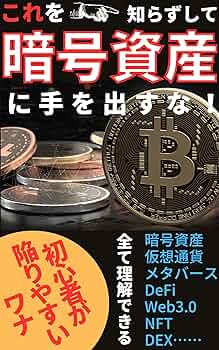 本人で出来る会社の登記 合同会社設立・登記・運営がまるごとわかる本 | 「合同会社