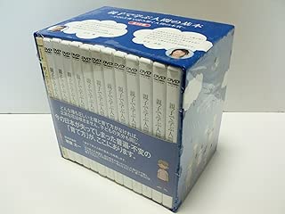 親子で学ぶ人間の基本