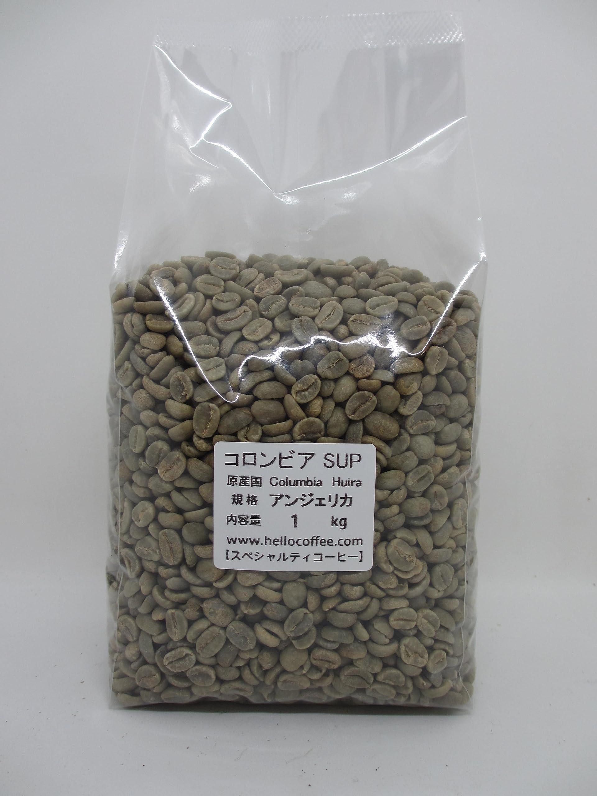 Amazon | スペシャルティコーヒー生豆 コロンビアスプレモ（SUP