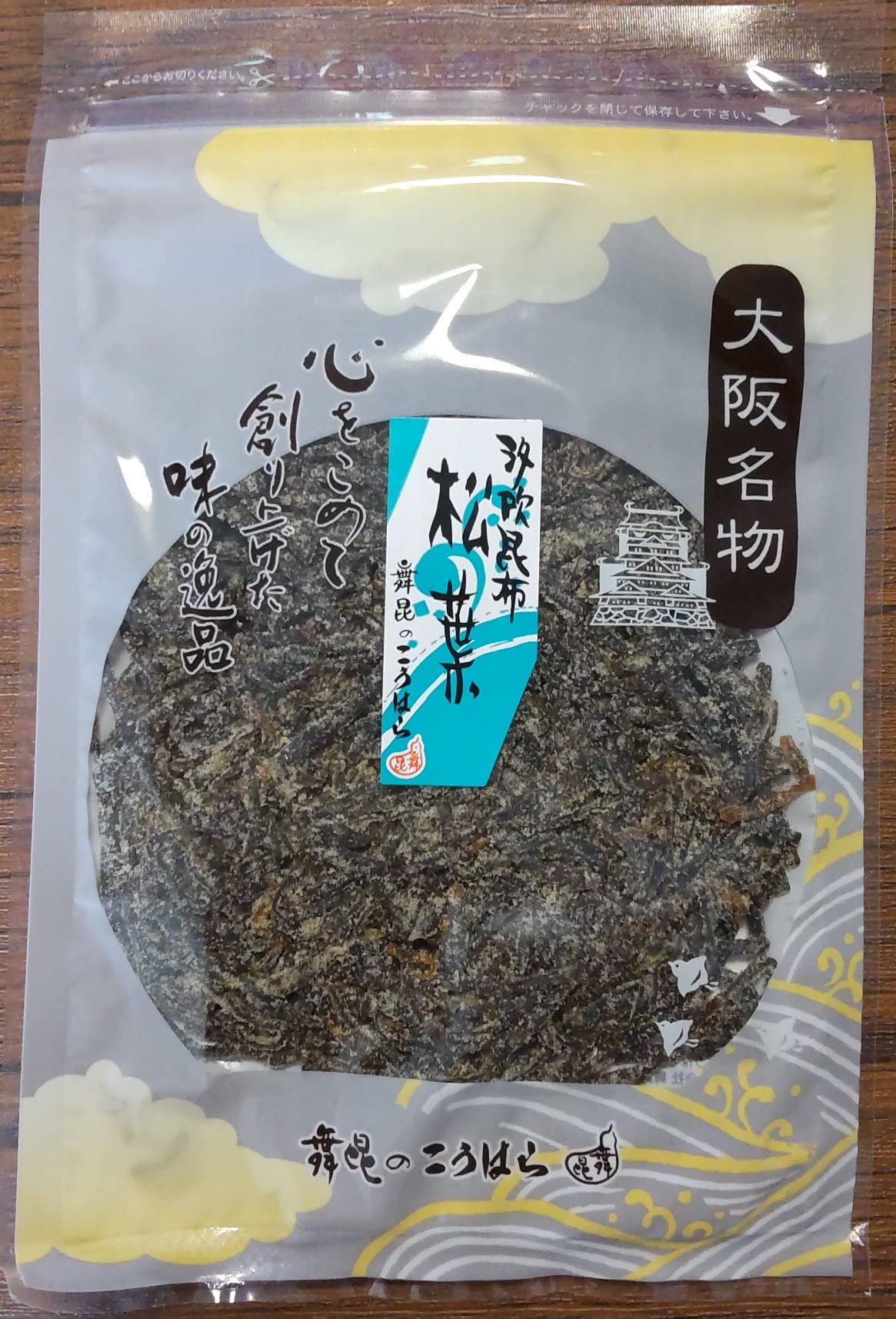 Amazon | 【松葉】舞昆 塩昆布 汐吹き昆布 お茶漬け おにぎり サラダ パスタ 漬物 | 舞昆 | のり・海藻の佃煮 通販