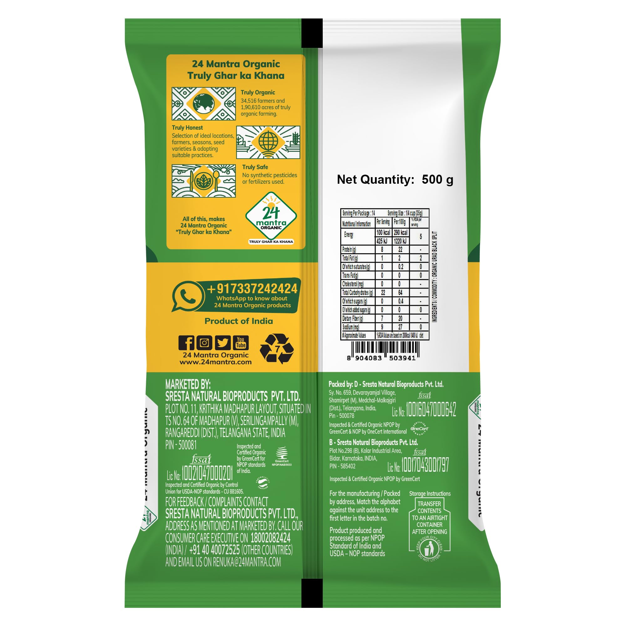 24 Mantra Organic Unpolished Urad Dal Black Split/Black Gram split/Minapa pappu/Kali dal - 500gms | Pack of 1 | 100% Organic | Chemical Free & Pesticides Free - Image 2 thumbnail