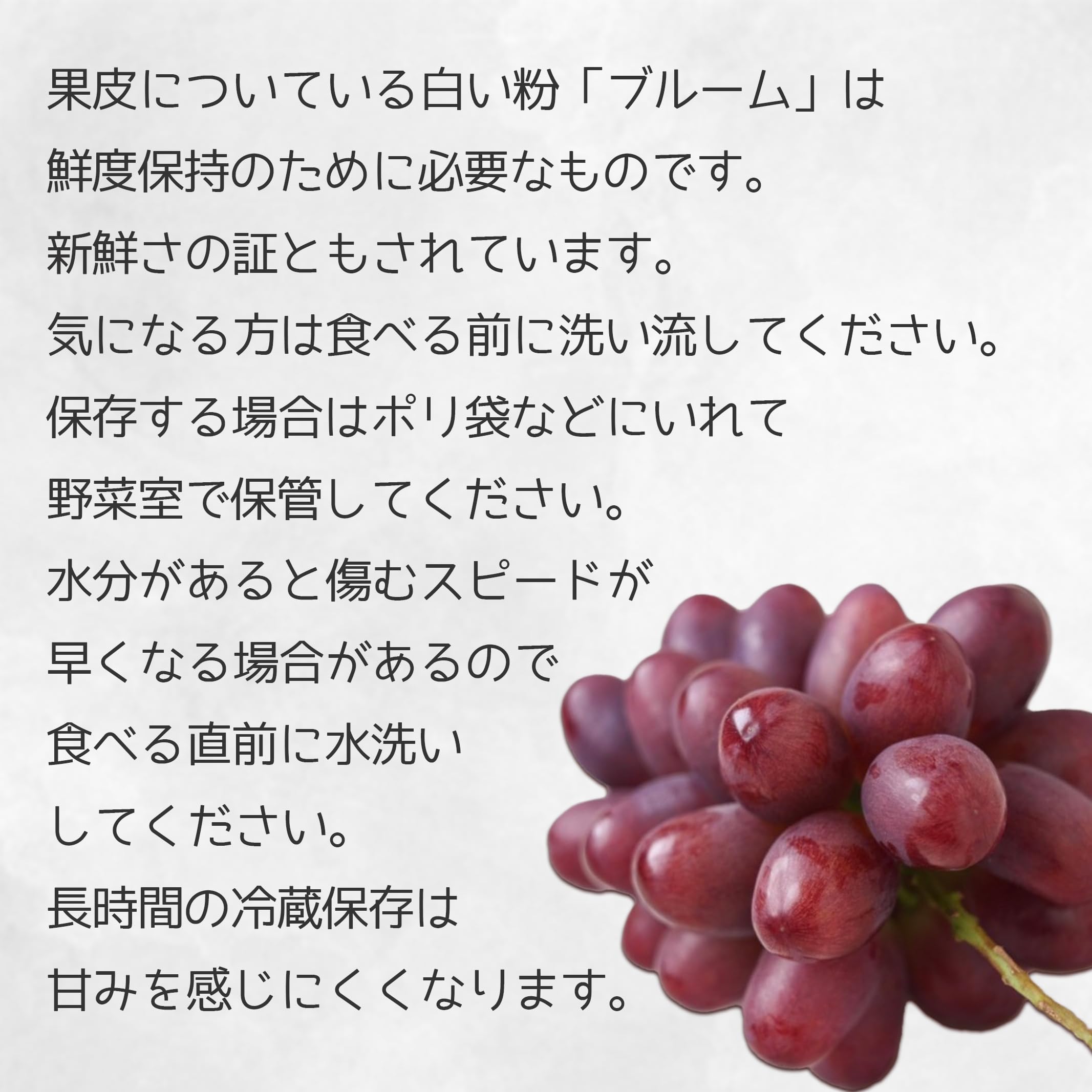 Amazon.co.jp: 【 クイーンルージュ 】 長野県産 2房(1房約400g前後