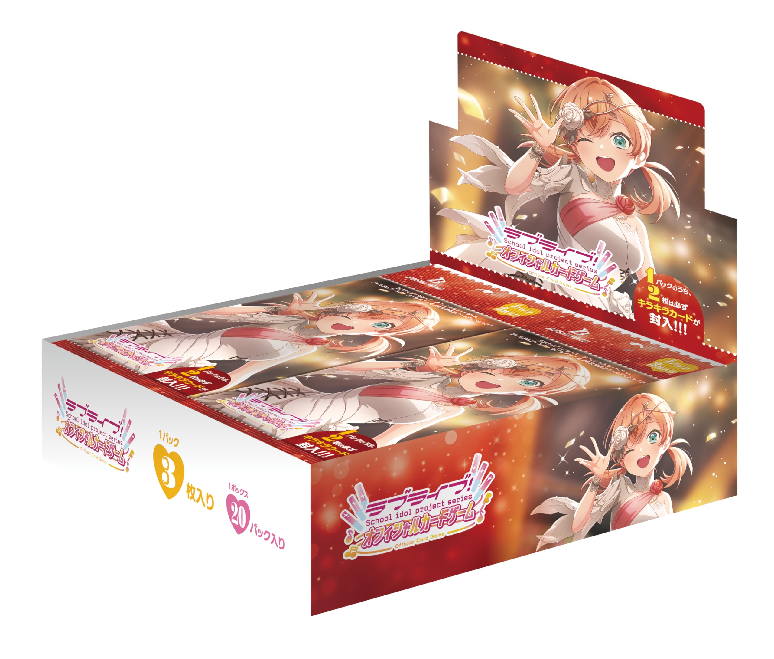 Amazon.co.jp: ラブライブ!シリーズ オフィシャルカードゲーム