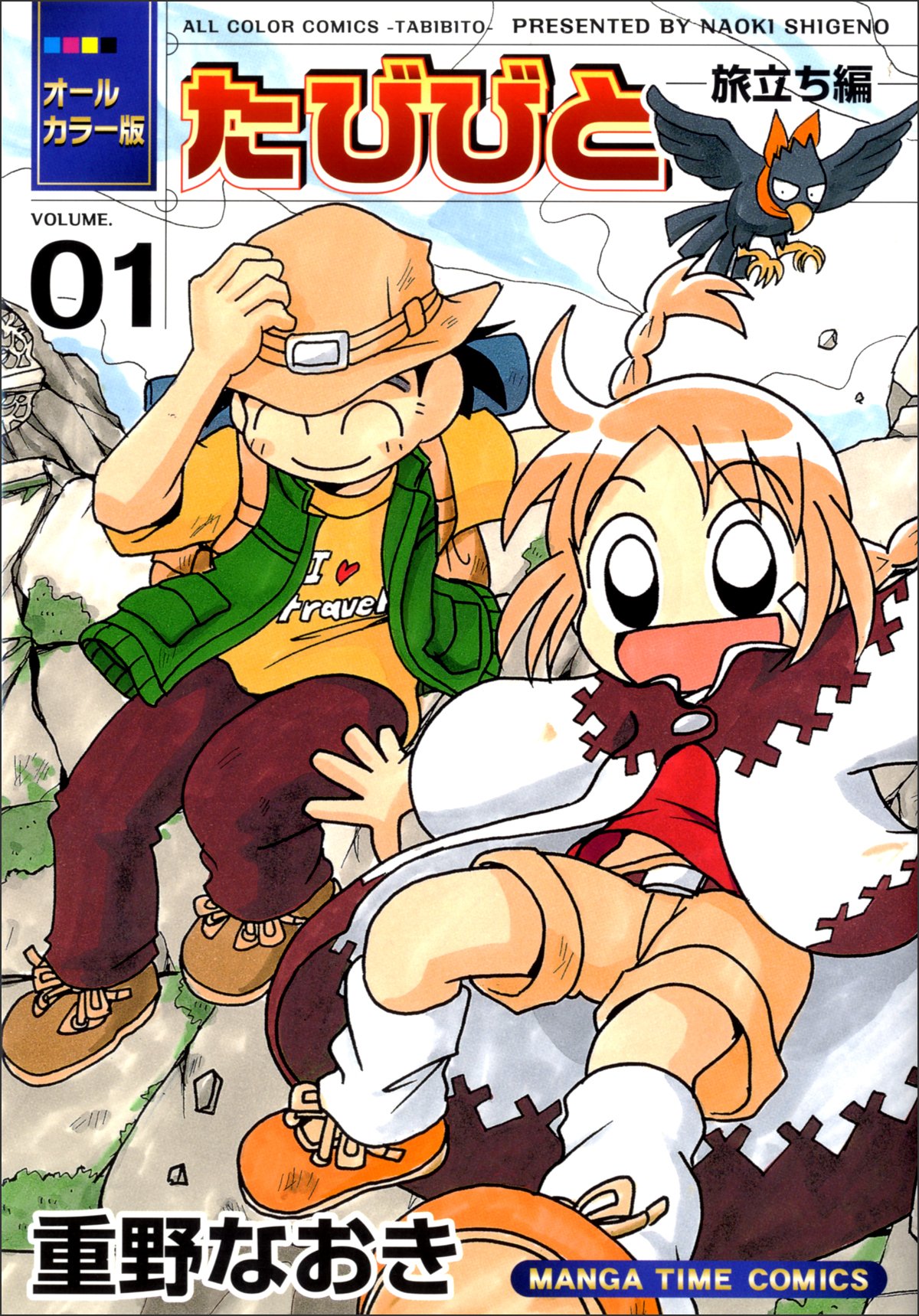 重野なおき　63冊セット shigenonaoki_1.jpg?impolicy=lt