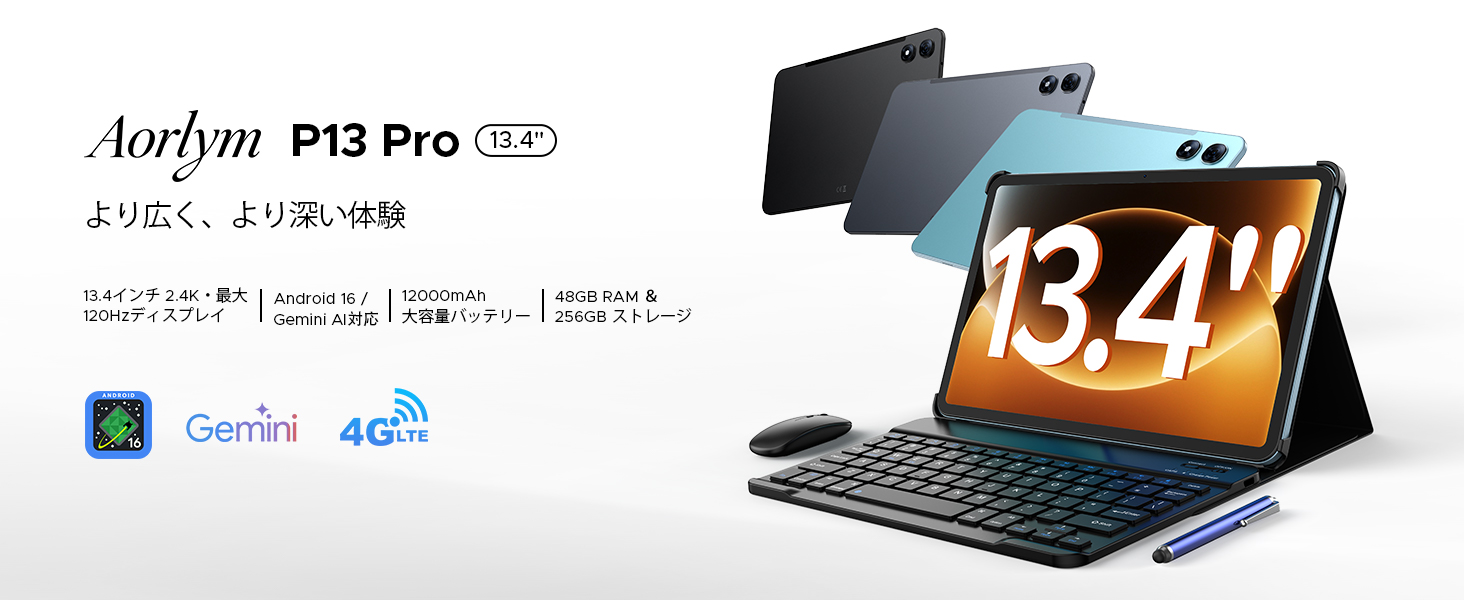 Amazon.co.jp: 【2026新登場 Android16 タブレット 13.4インチインチ
