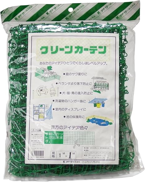 Amazon クラーク 園芸ネット クリーンカーテン 1 1m 園芸用シート