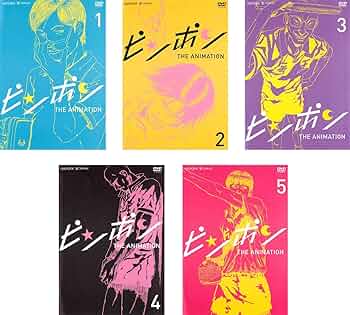 「ピンポン THE ANIMATION」全5巻 DVD アニメ・DVD】ピンポン・全巻セット(全5巻・完結) - メルカリ