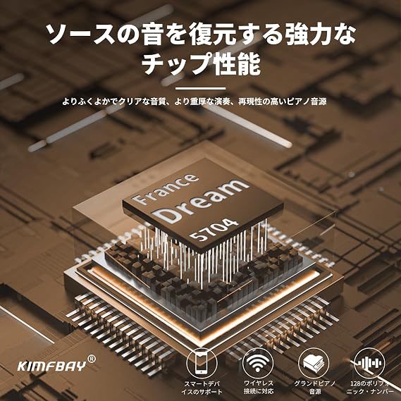 KIMFBAY Electronic Piano, 88 Keys, Wooden, Electronic Piano, 88 Keys, Digital Piano, Beginner, MIDI Compatible, Pedal, Stand, Adapter, Japanese Instruction Manual