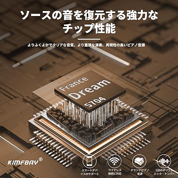 KIMFBAY Electronic Piano, 88 Keys, Wooden, Electronic Piano, 88 Keys, Digital Piano, Beginner, MIDI Compatible, Pedal, Stand, Adapter, Japanese Instruction Manual