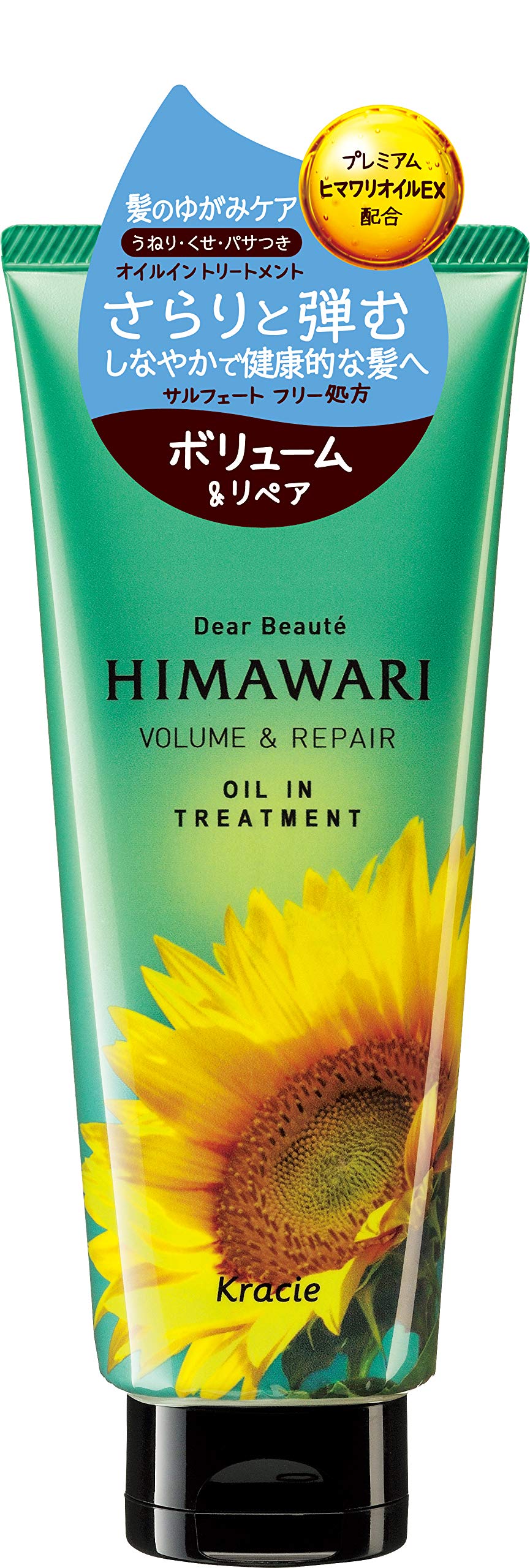 Dia BeauteOil in Treatment (Volume & Repair) 200g