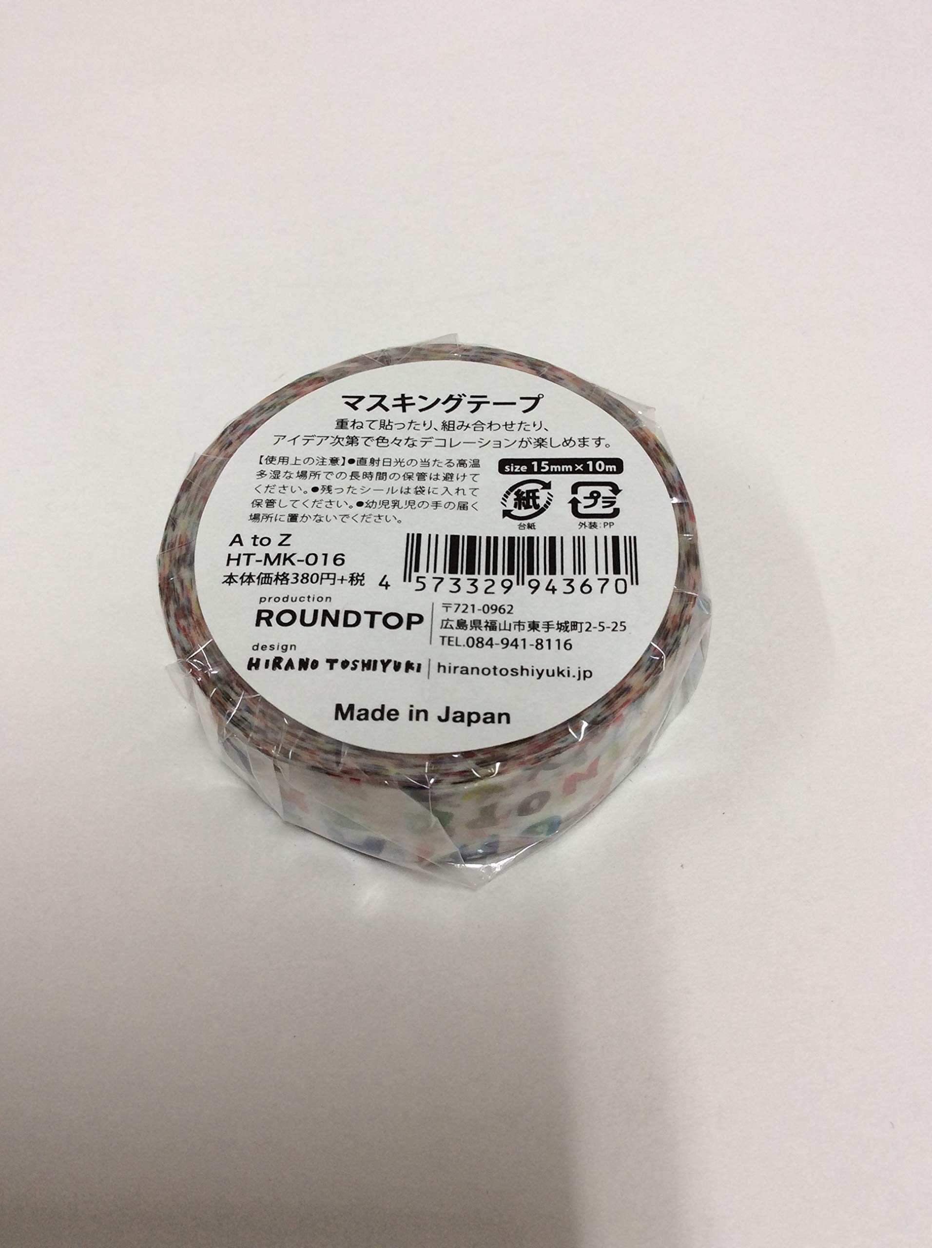 Amazon.co.jp: HIRANO TOSHIYUKI - ヒラノ トシユキ マスキングテープ